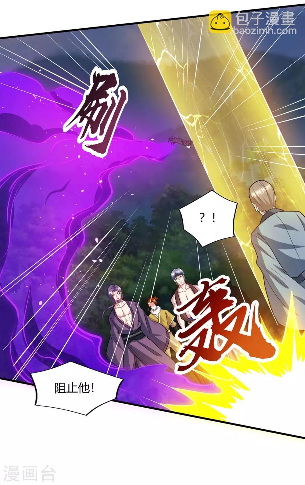 第227话 争夺-第228话