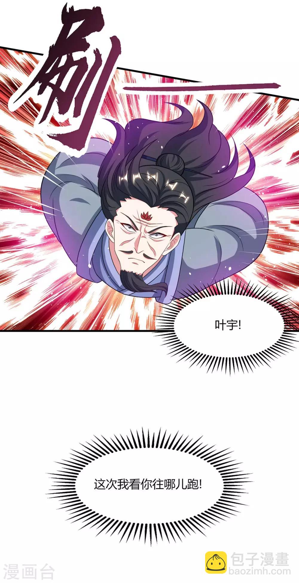 第227话 争夺-第228话