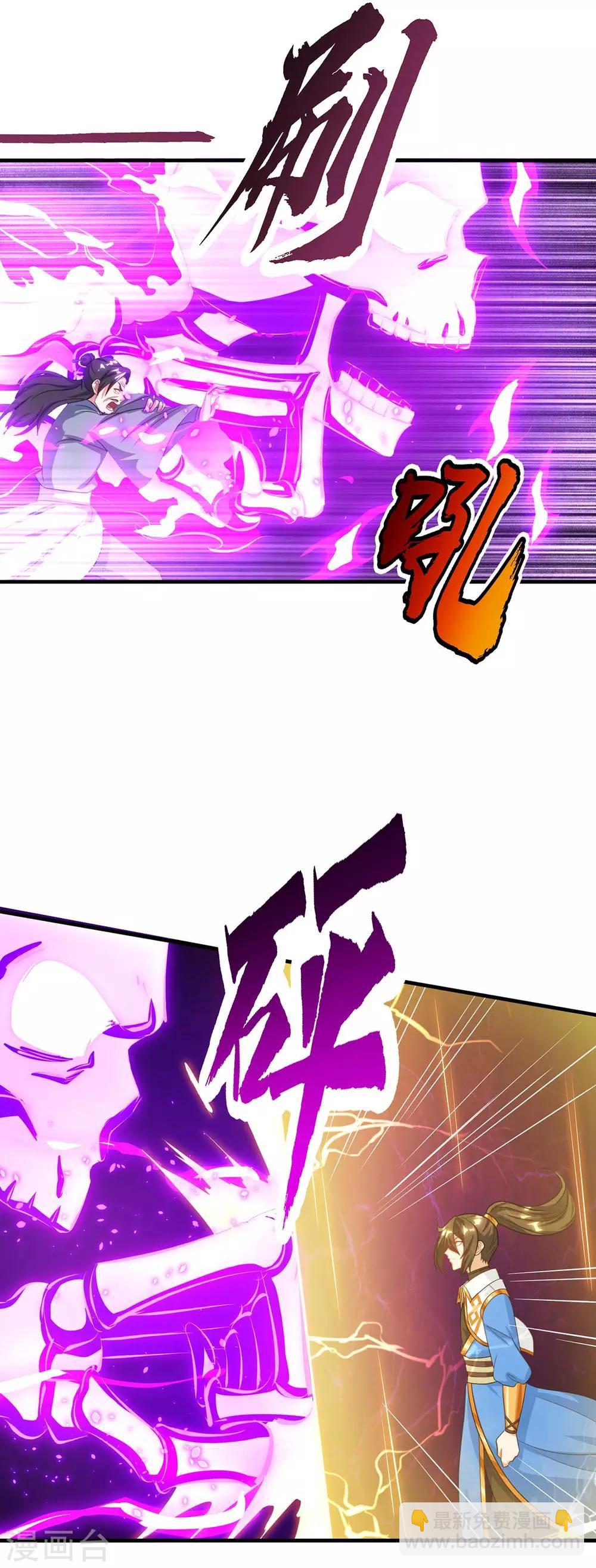 第227话 争夺-第228话