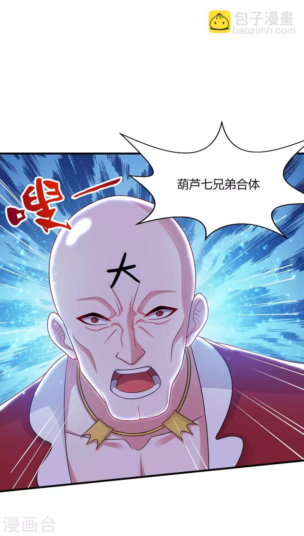 第227话 争夺-第228话