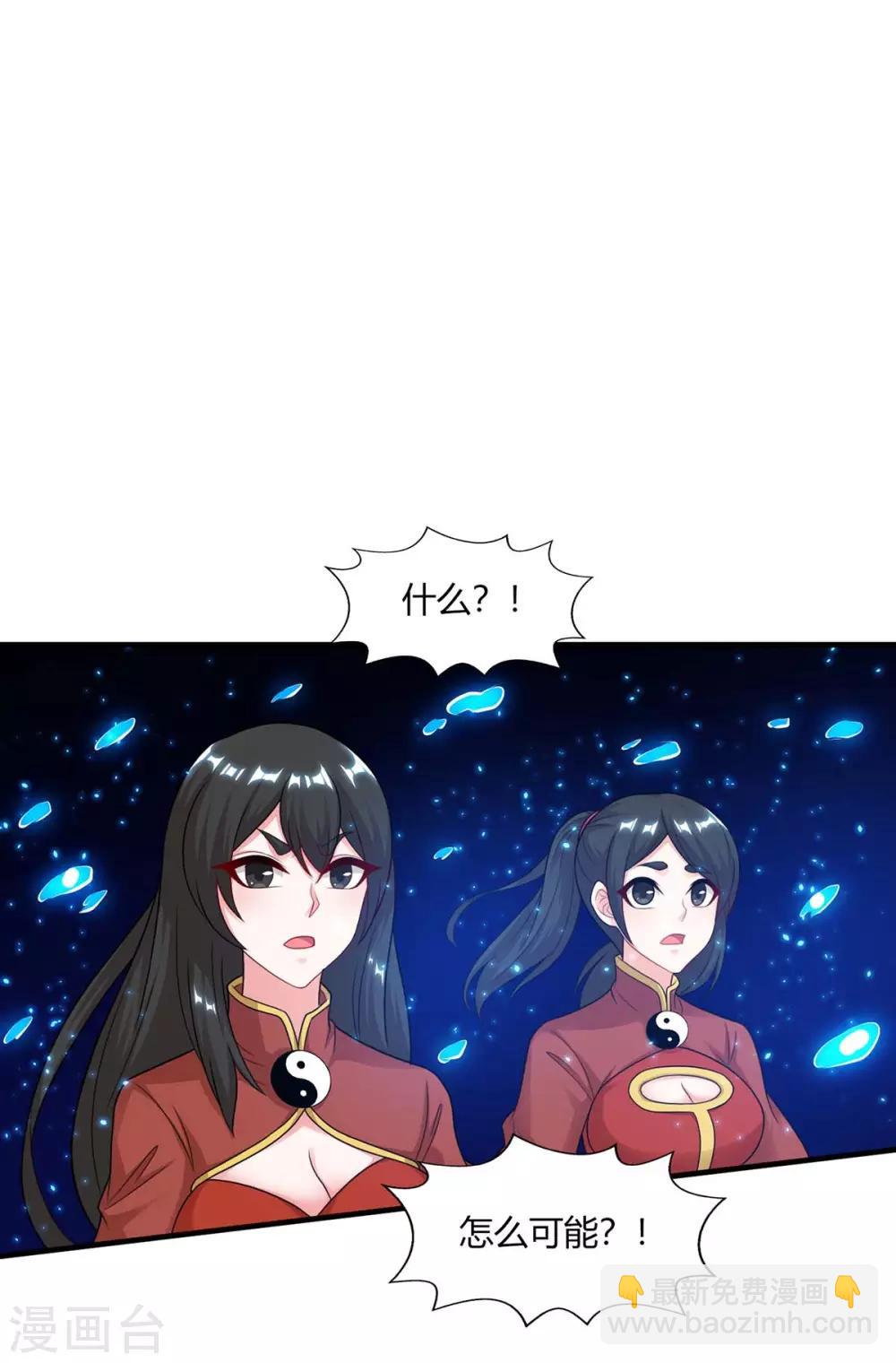 第227话 争夺-第228话