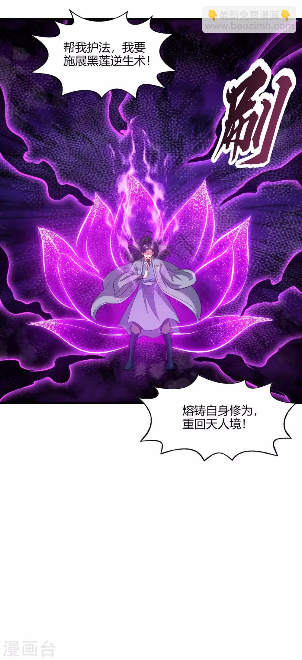 第227话 争夺-第228话