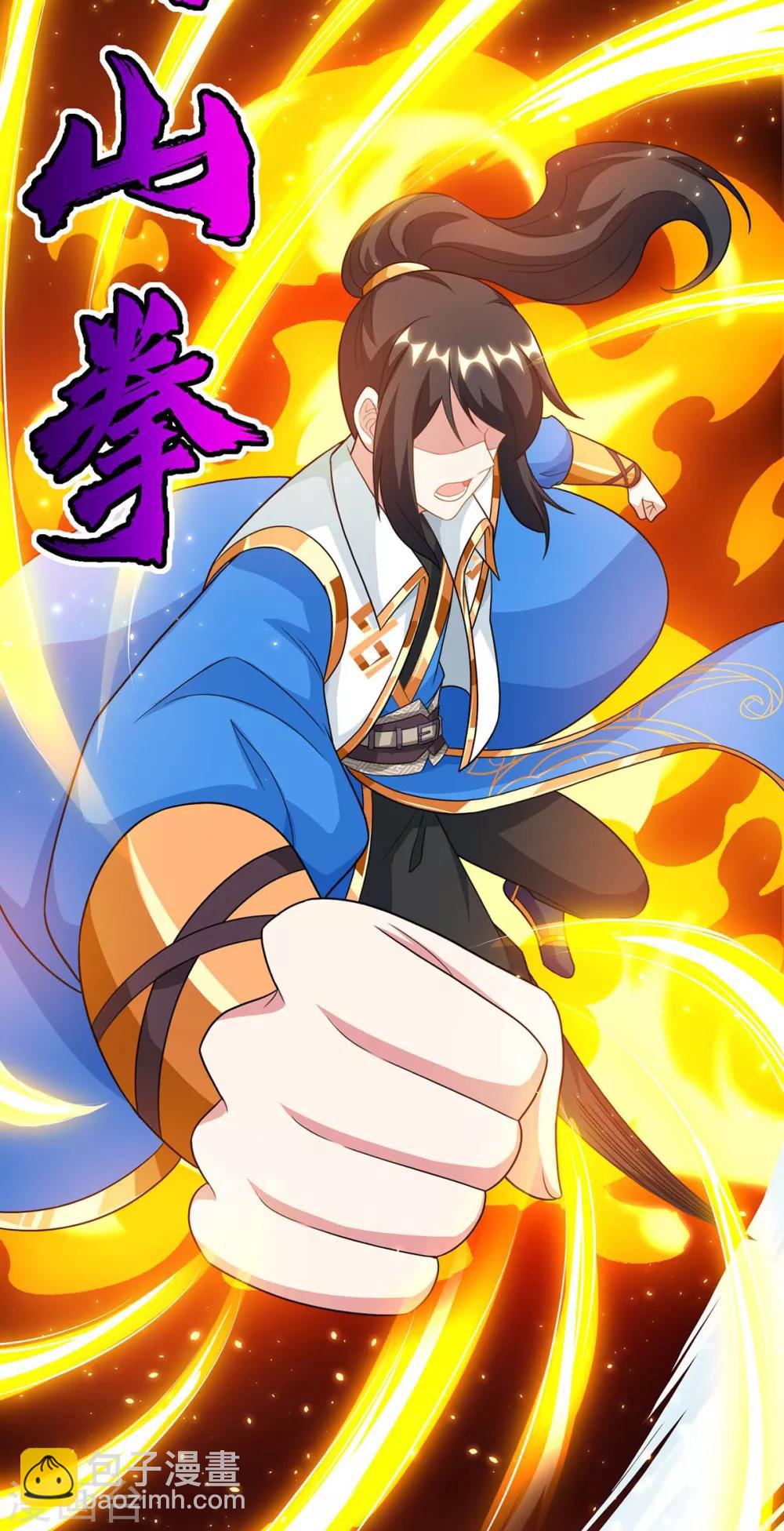 第229话 给我吸-第230话
