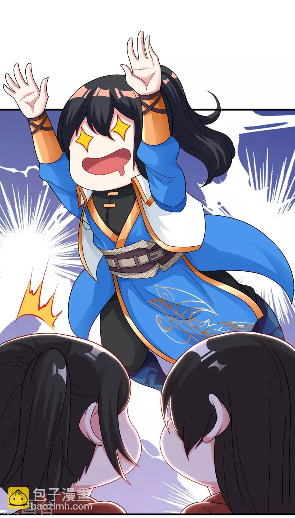 第229话 给我吸-第230话