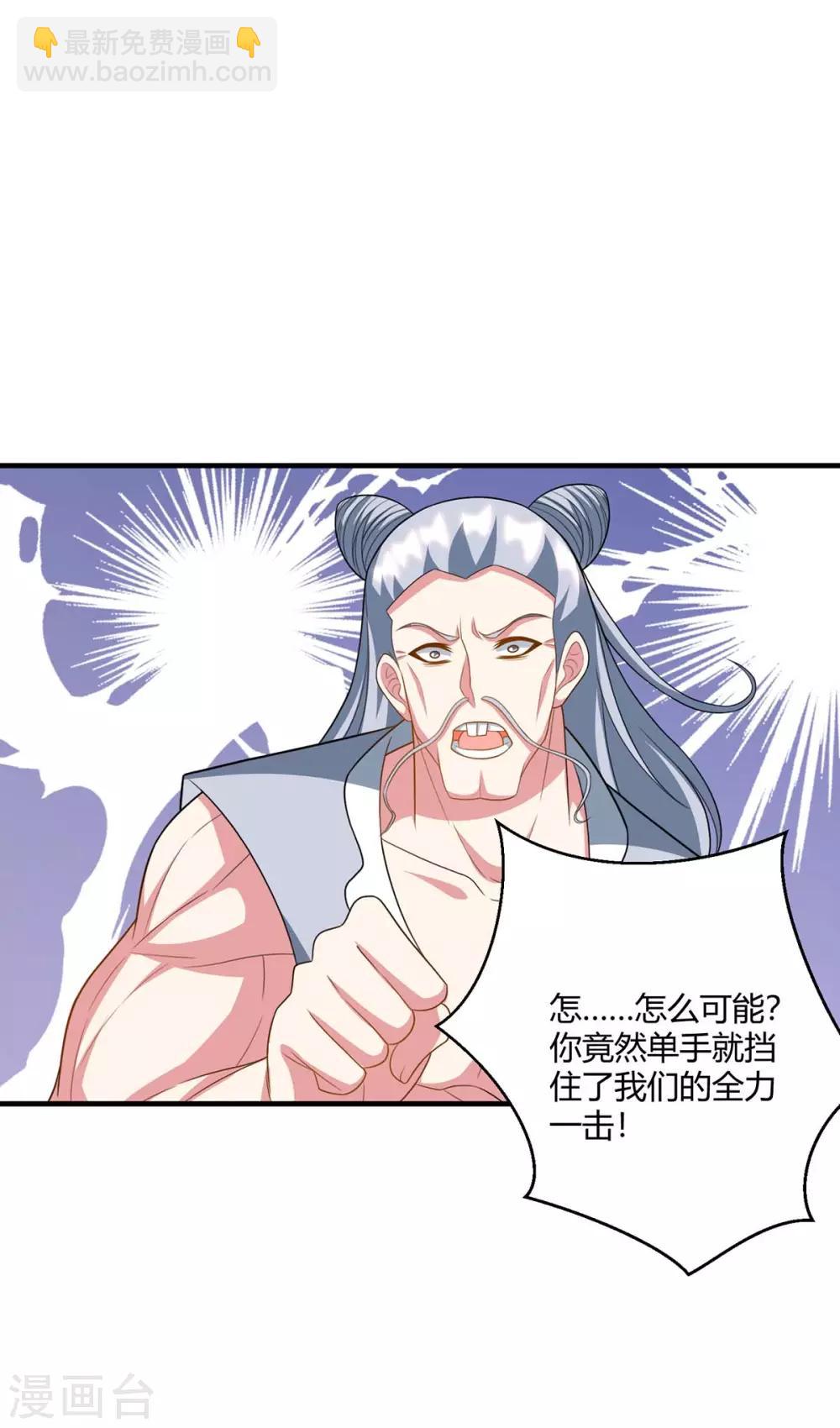 第229话 给我吸-第230话