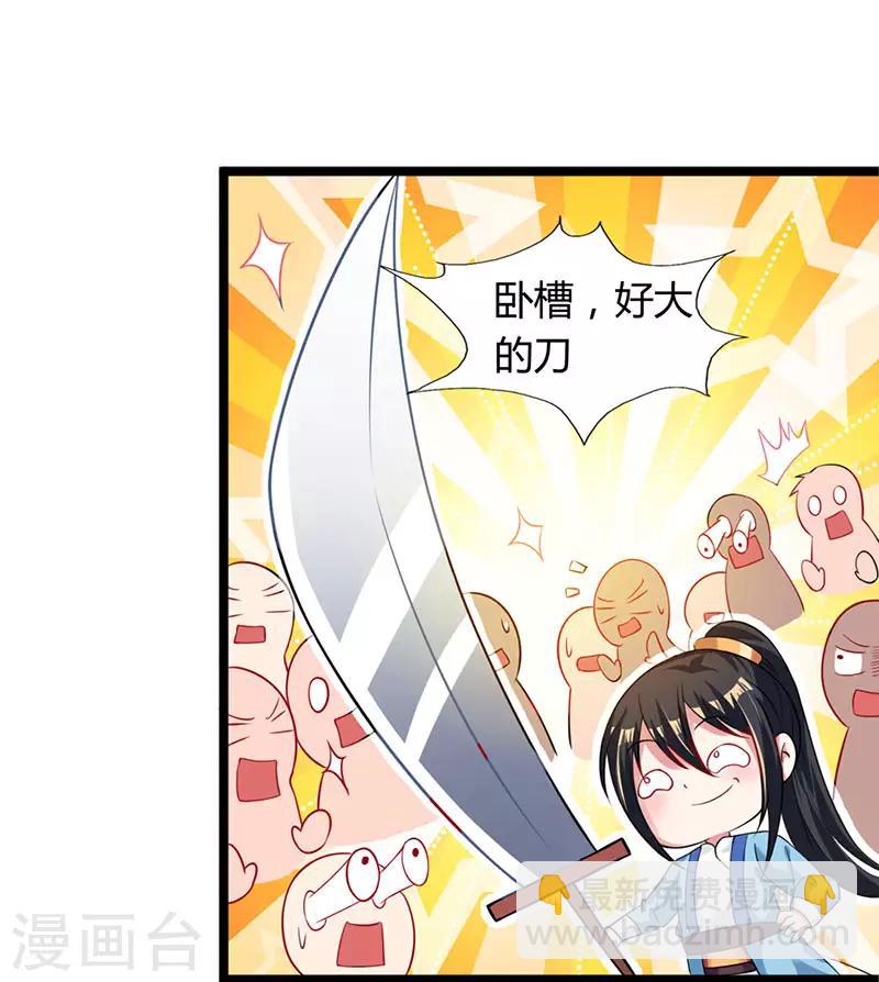 第24话 蓄灵丹之争-第24话