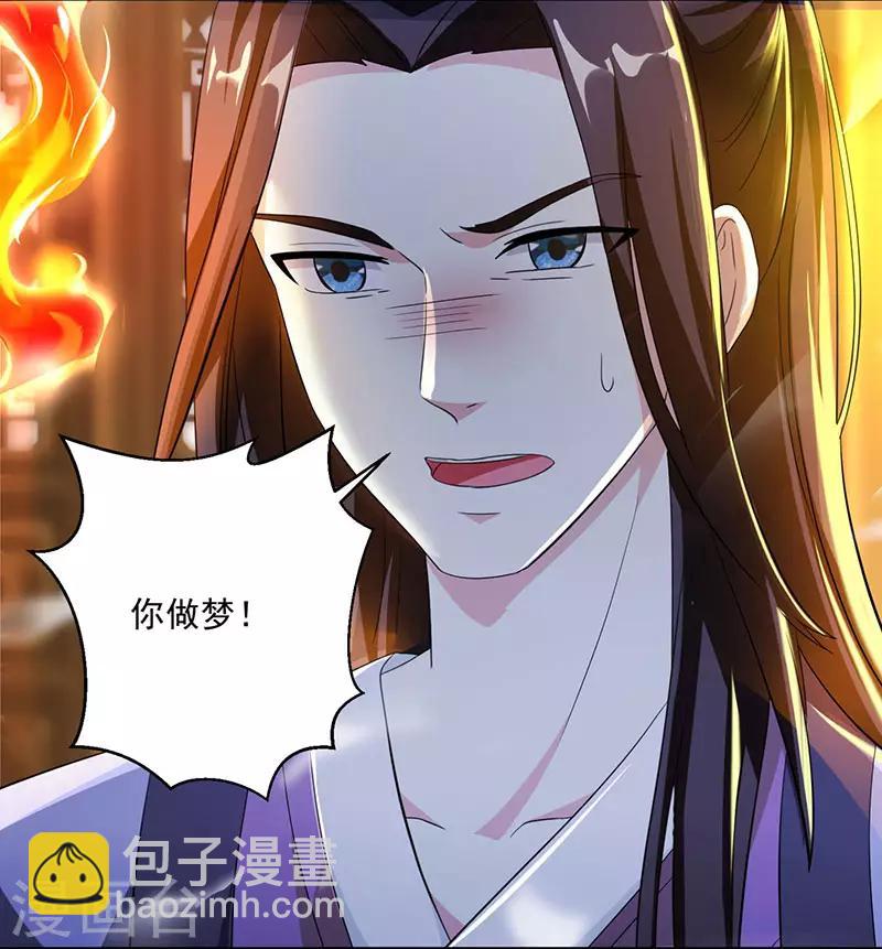 第24话 蓄灵丹之争-第24话