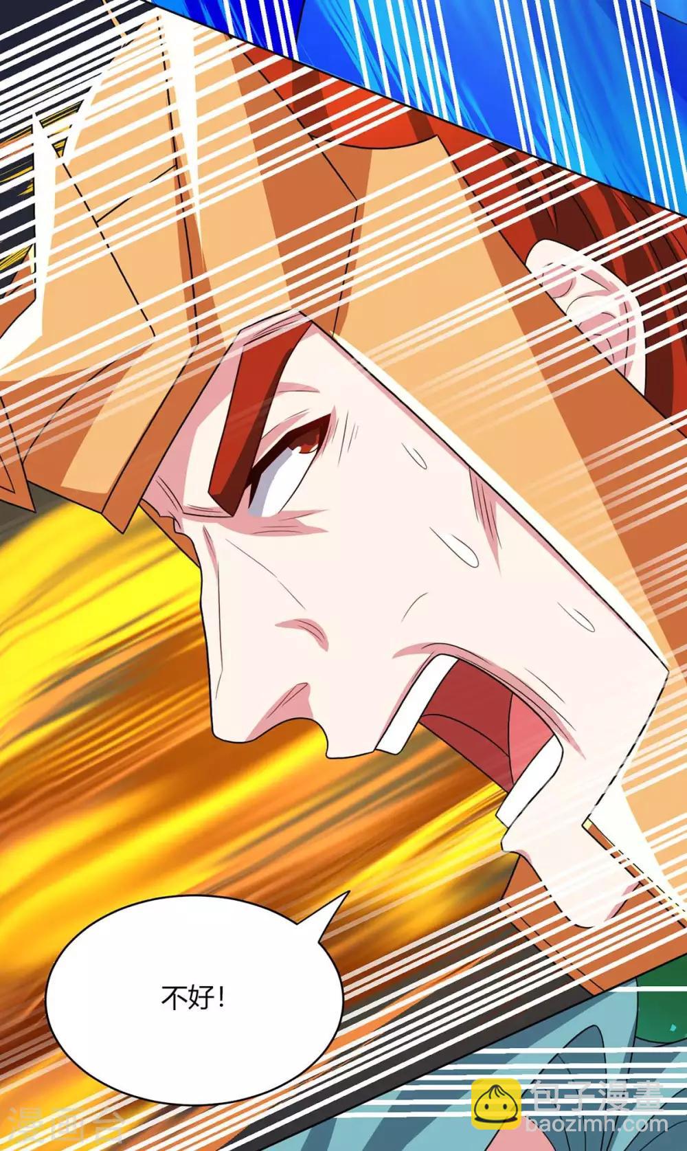 第231话 最快的男人-第232话