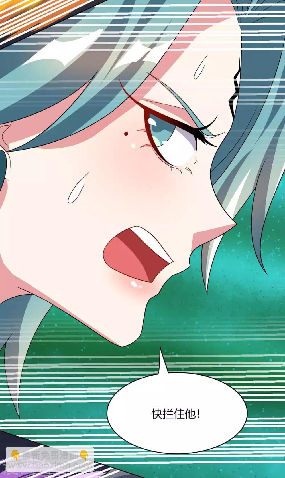 第231话 最快的男人-第232话