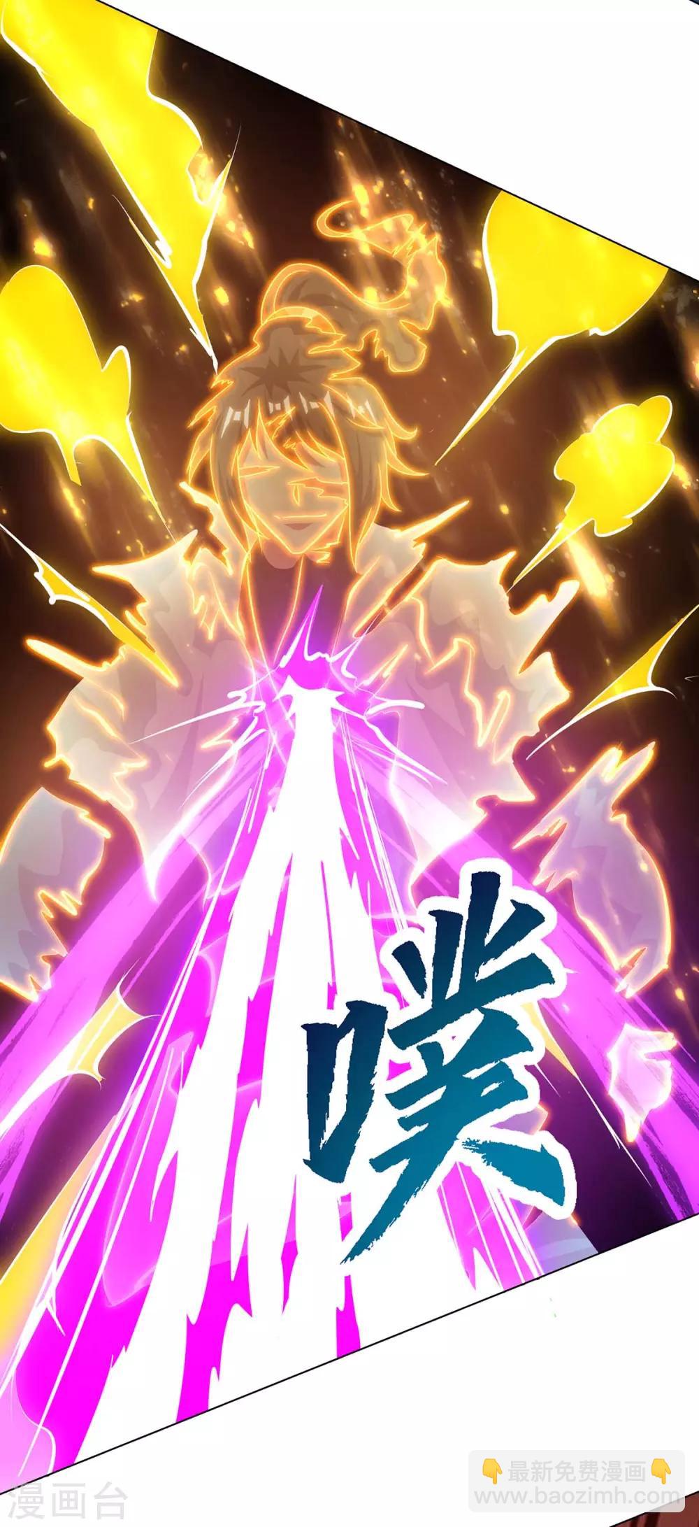 第231话 最快的男人-第232话