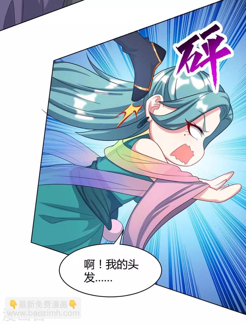 第231话 最快的男人-第232话