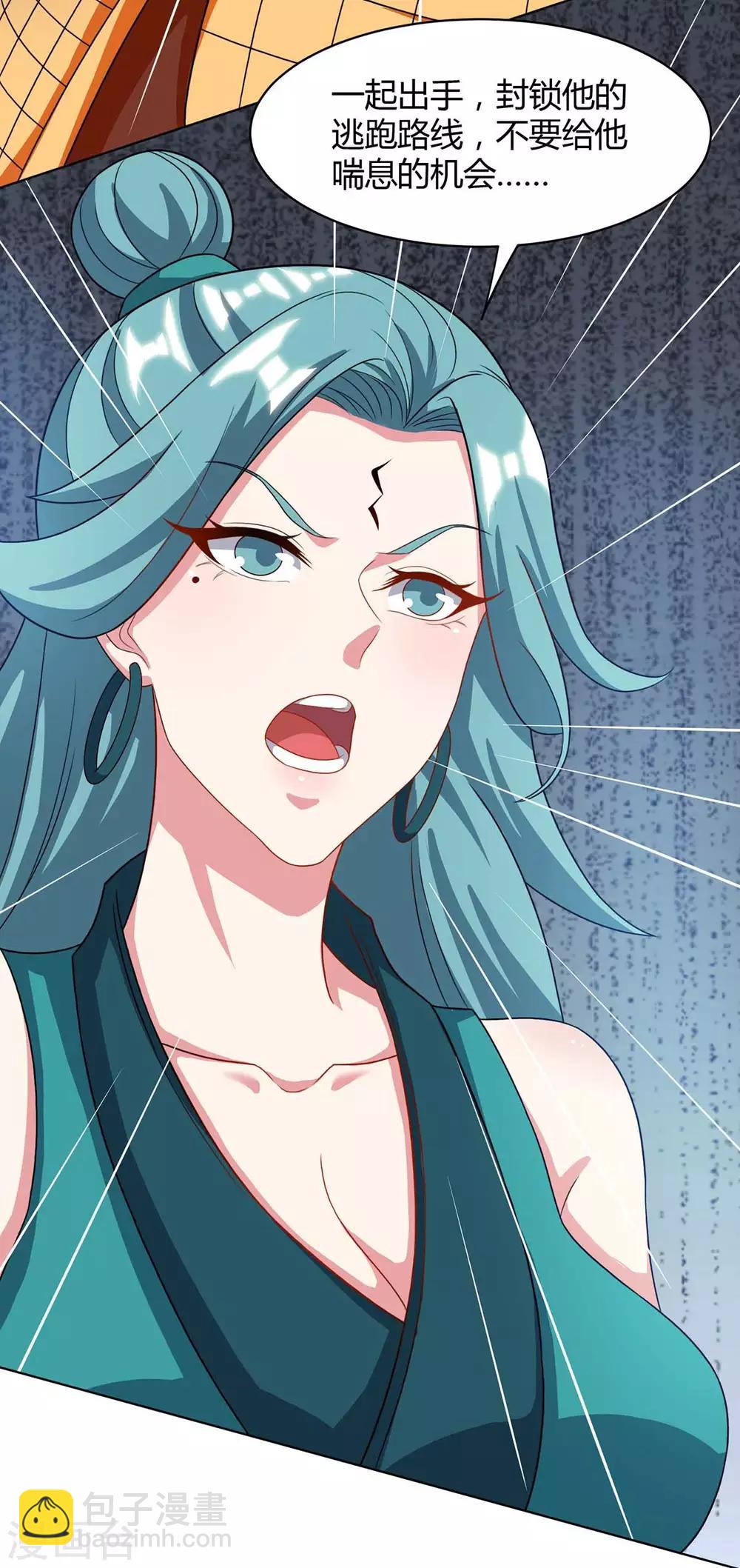 第231话 最快的男人-第232话