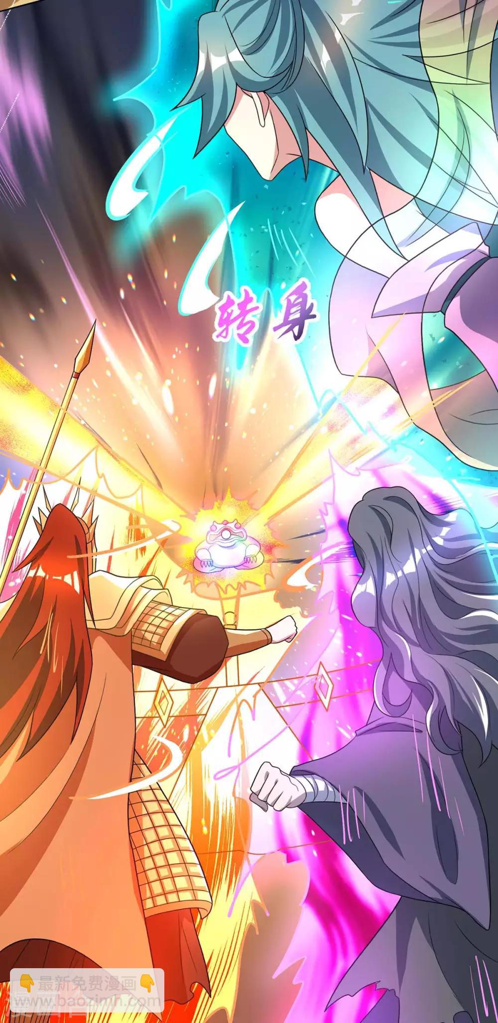 第231话 最快的男人-第232话