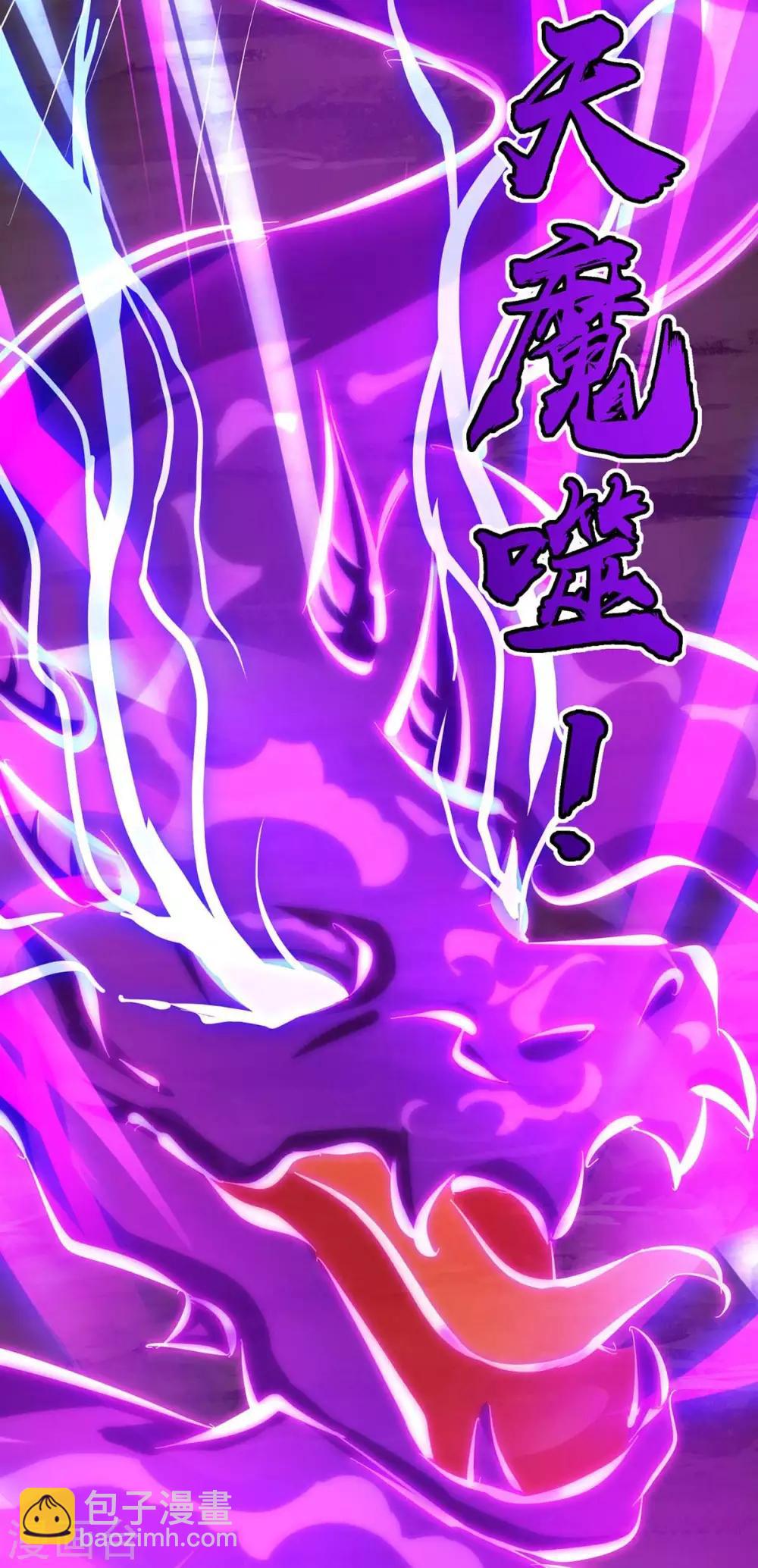 第233话 报仇-第234话