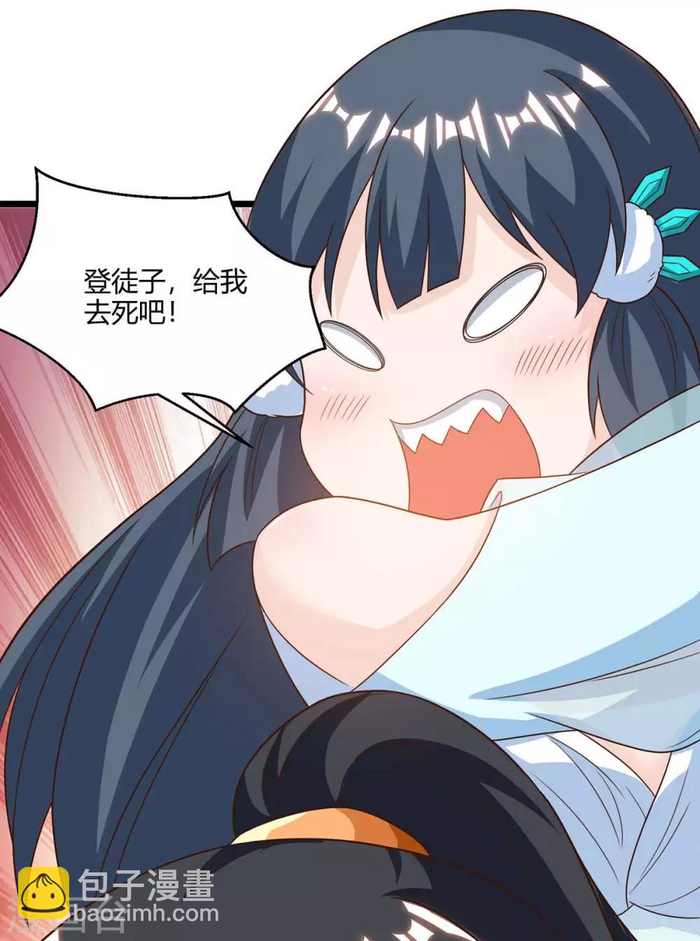 第235话 窃取秘术-第236话