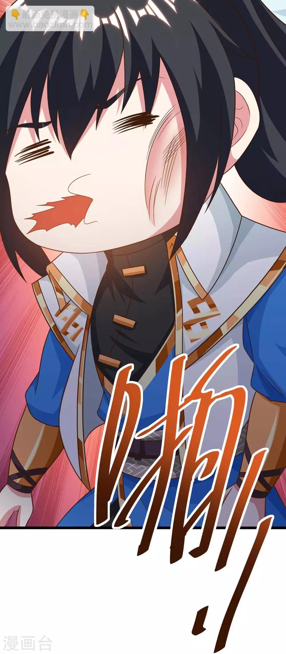第235话 窃取秘术-第236话