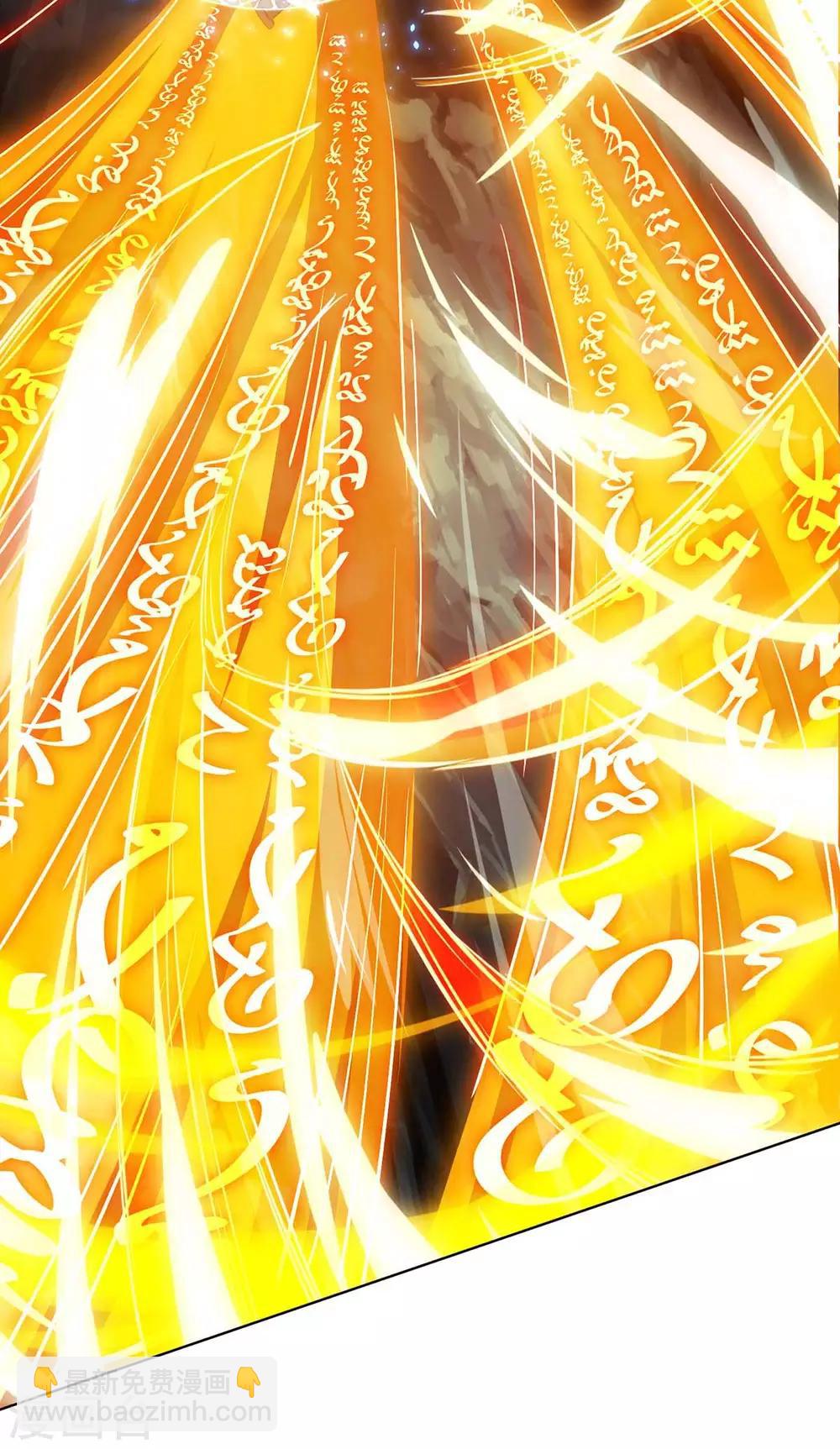 第235话 窃取秘术-第236话