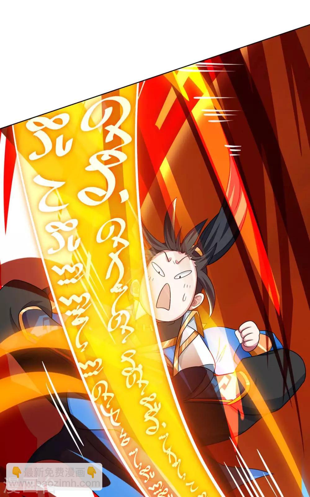 第235话 窃取秘术-第236话
