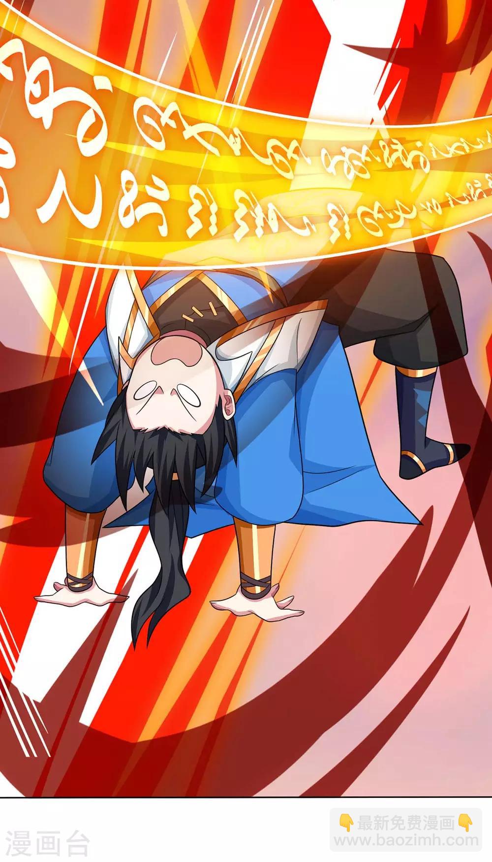 第235话 窃取秘术-第236话