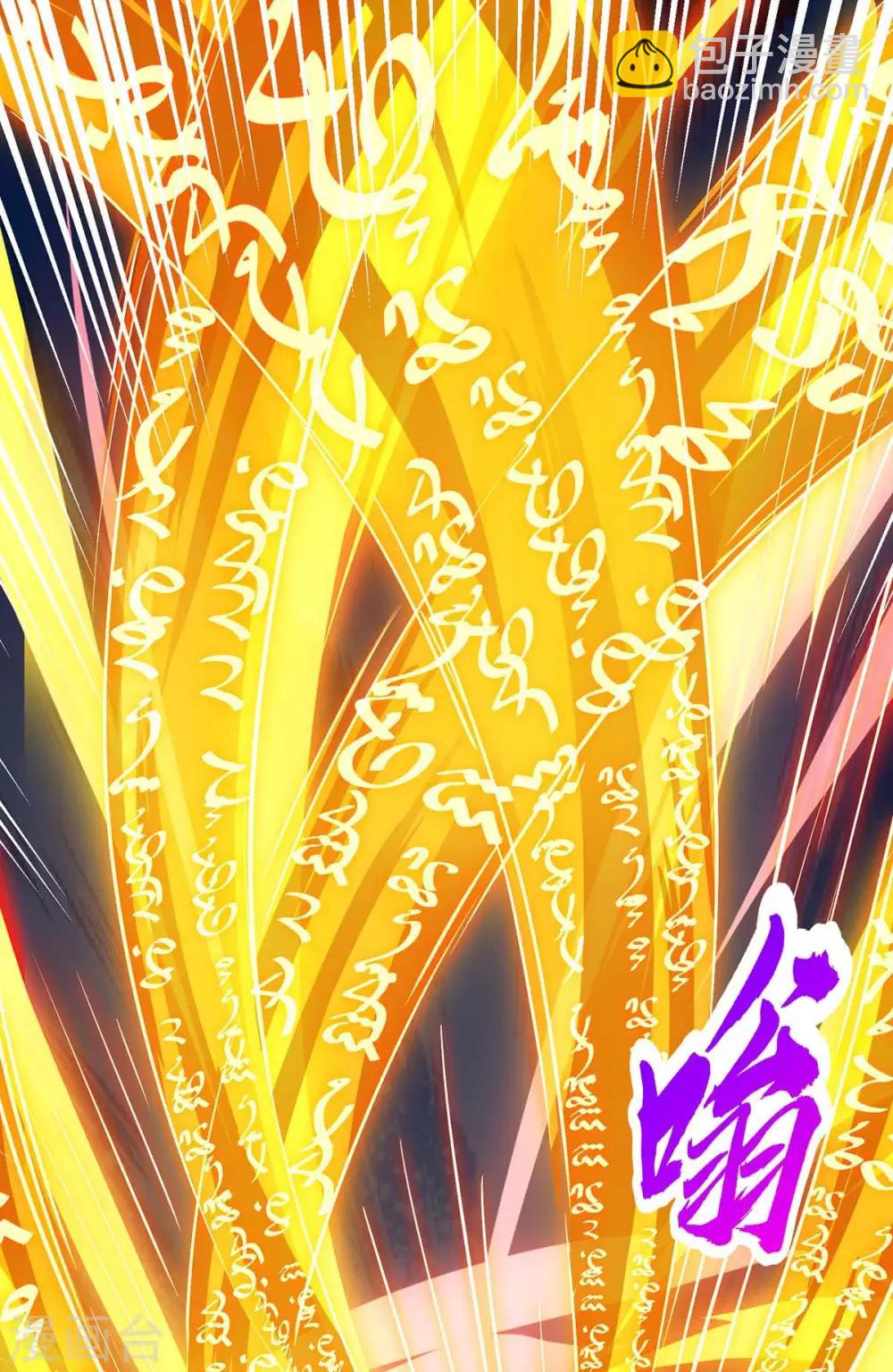 第235话 窃取秘术-第236话