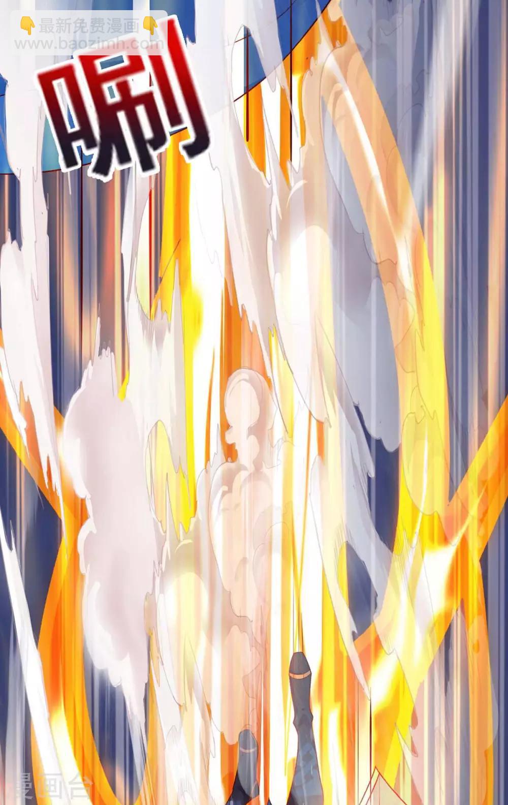 第235话 窃取秘术-第236话