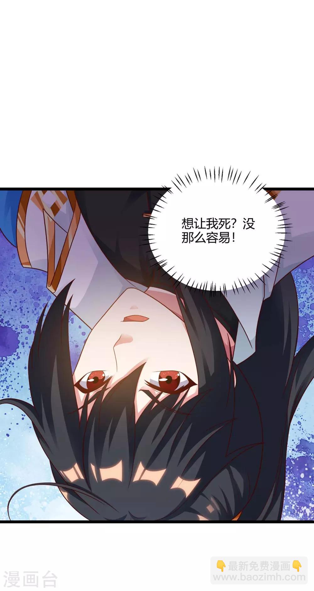 第235话 窃取秘术-第236话