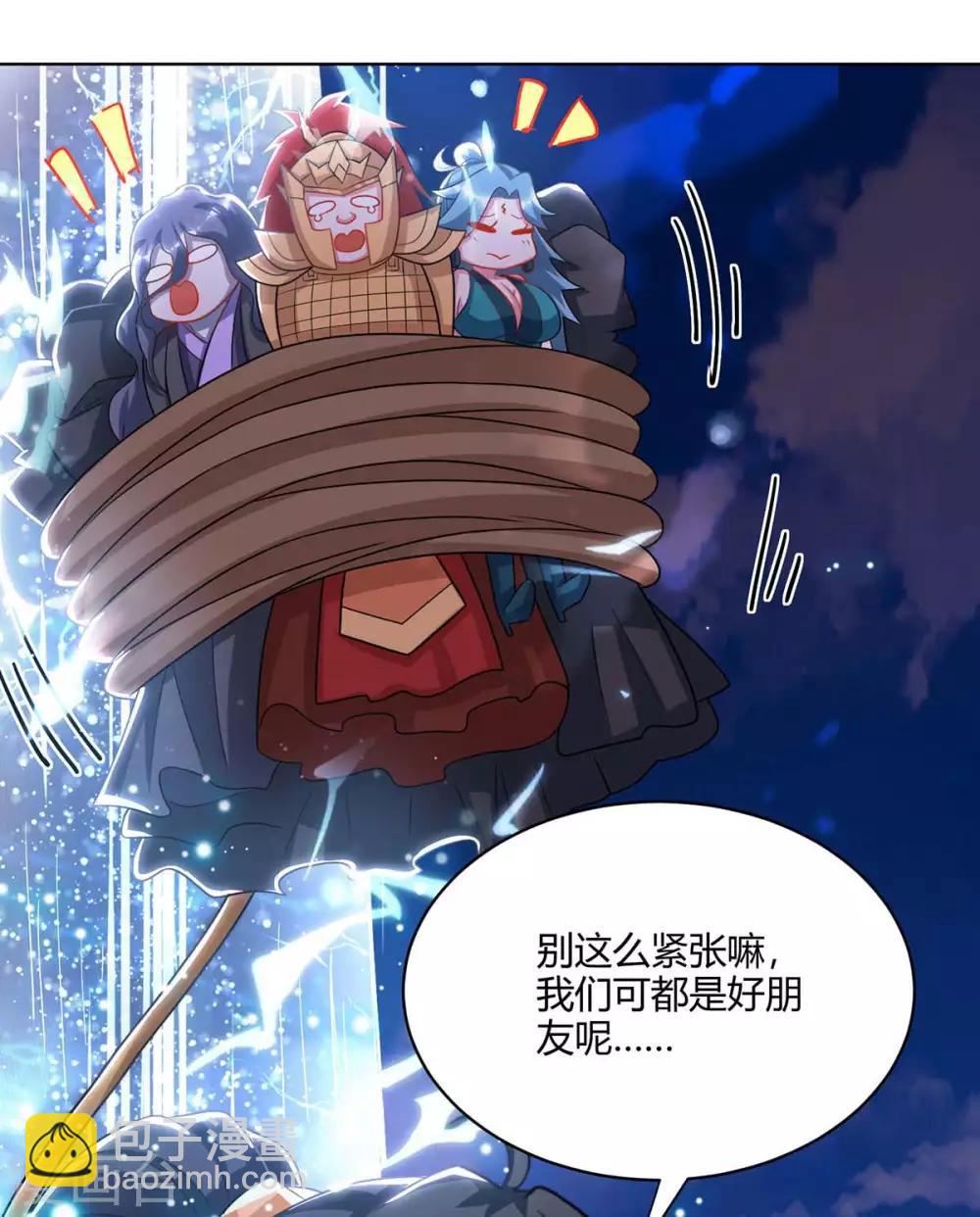 第237话 厚颜无耻-第238话