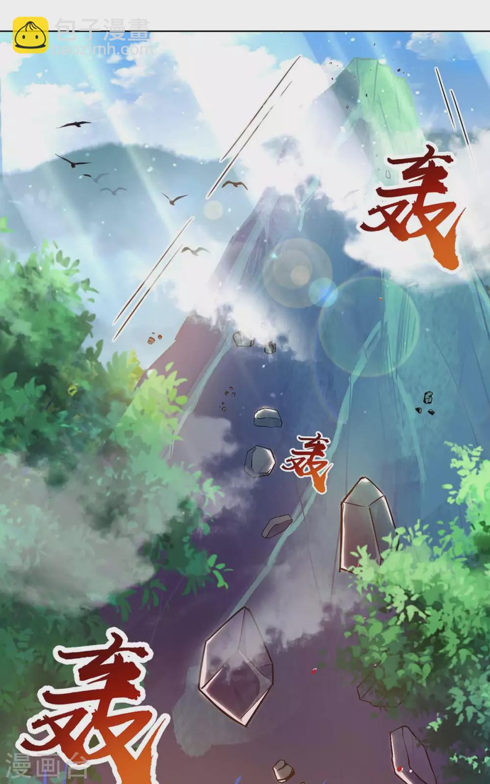 第239话 回地球的希望-第240话