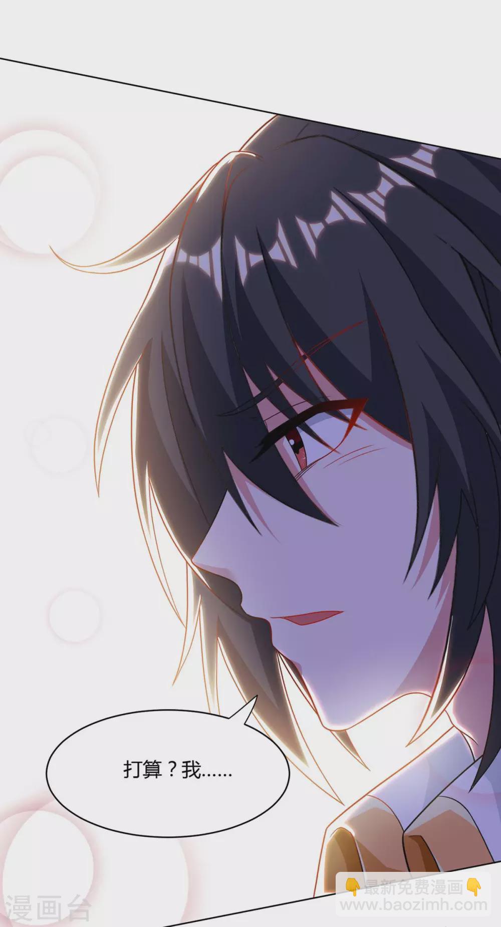 第239话 回地球的希望-第240话