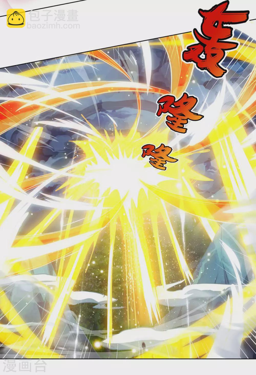 第239话 回地球的希望-第240话