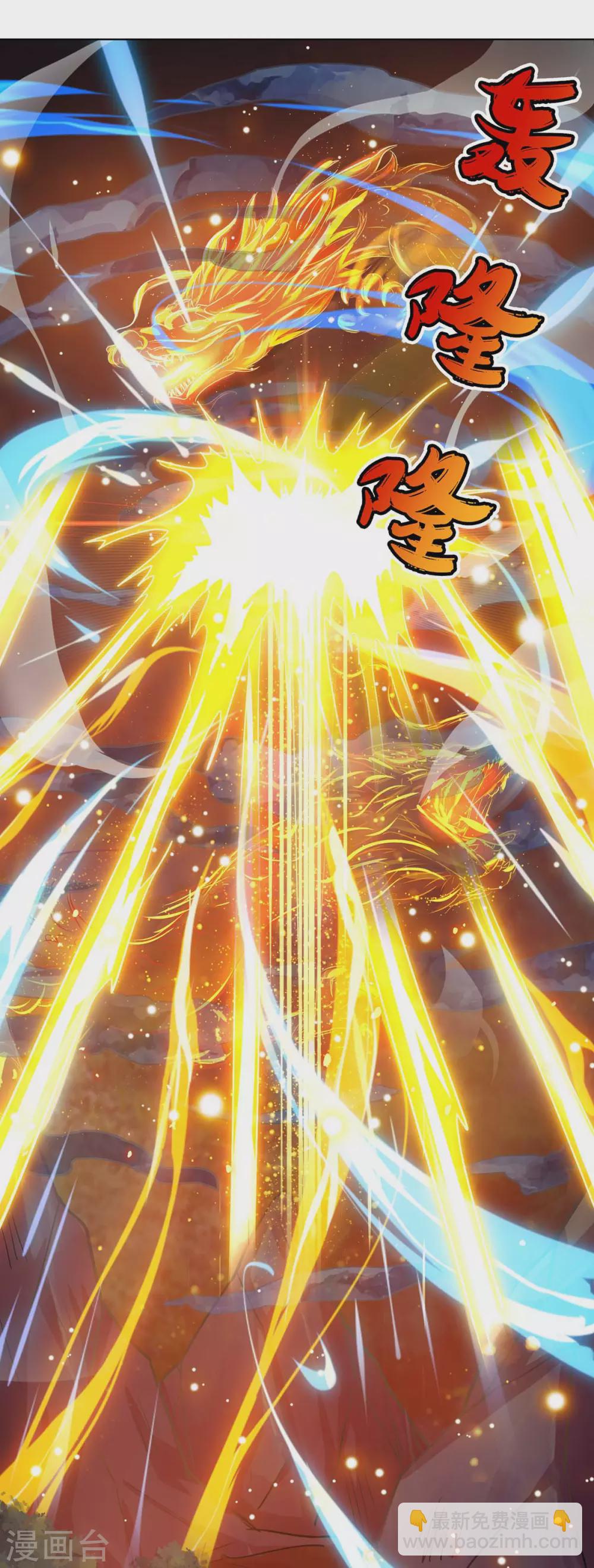 第239话 回地球的希望-第240话
