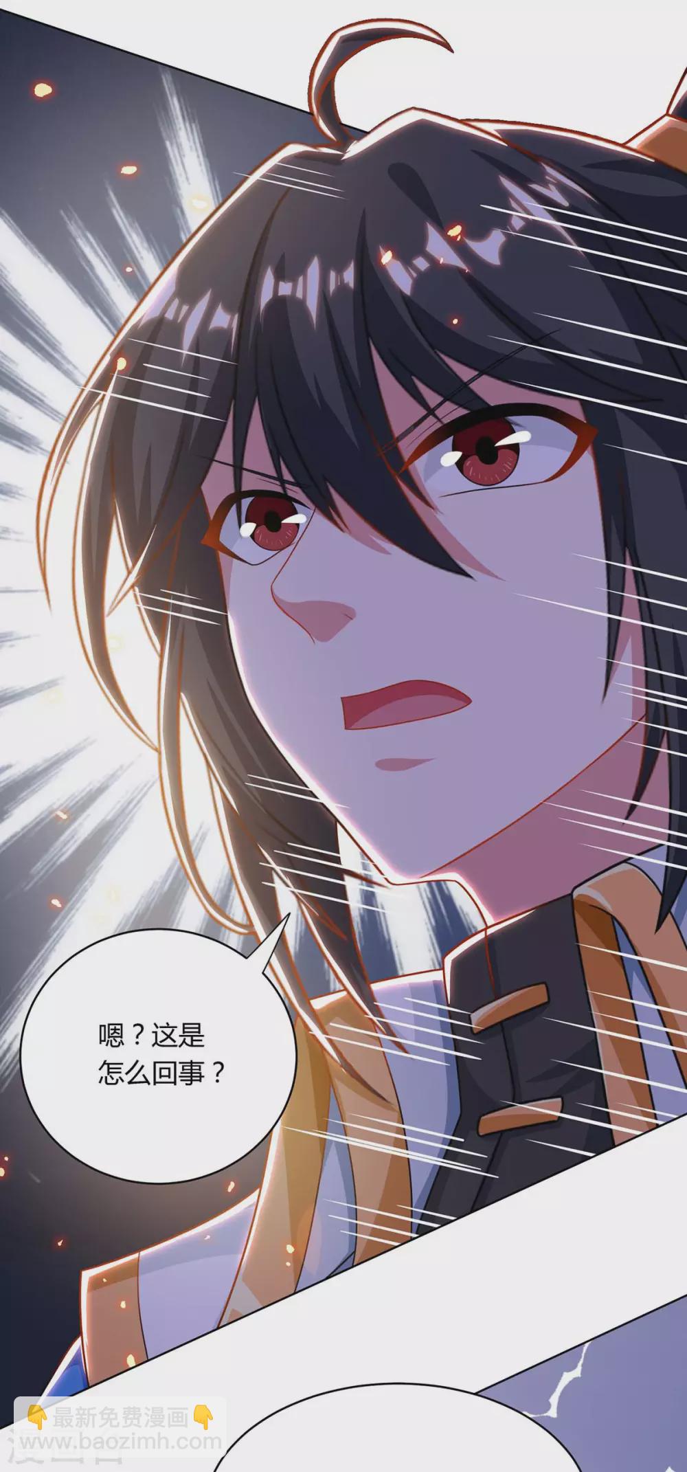 第239话 回地球的希望-第240话