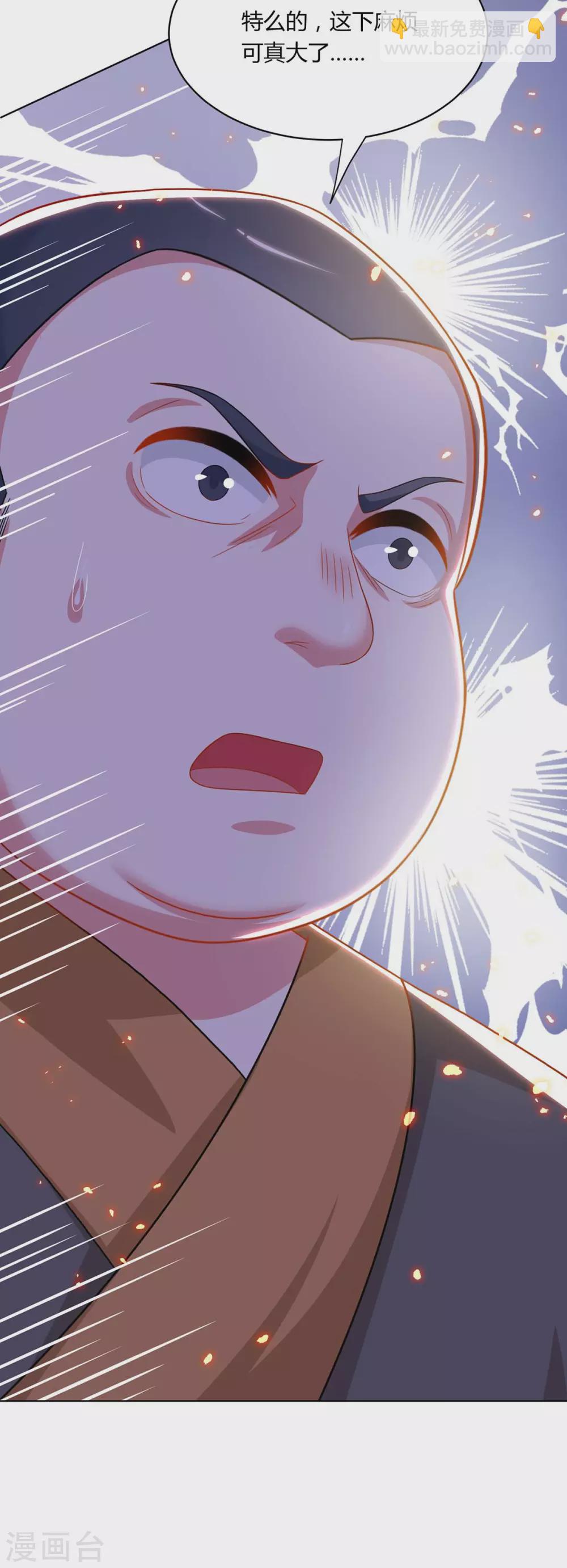 第239话 回地球的希望-第240话