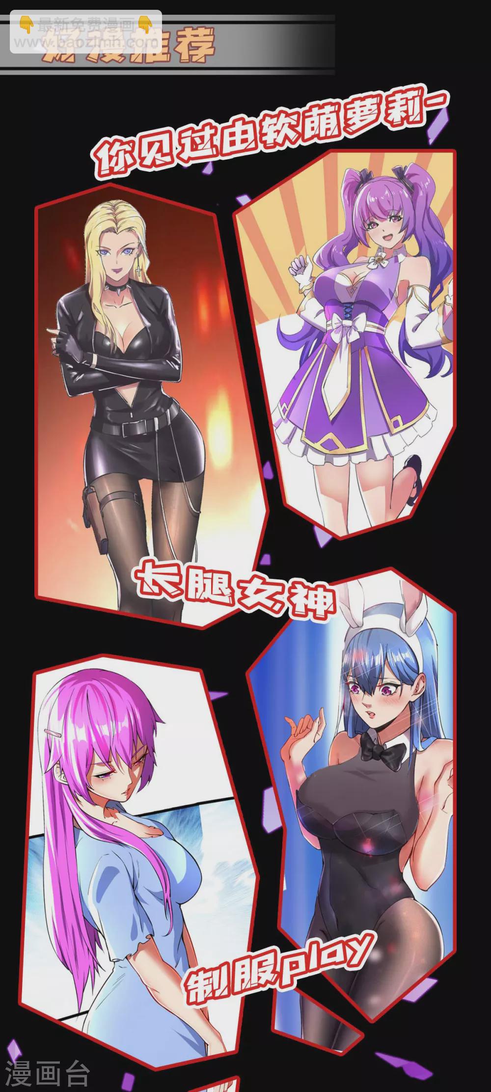 第239话 回地球的希望-第240话