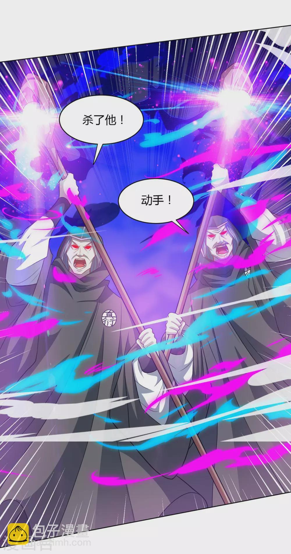 第239话 回地球的希望-第240话