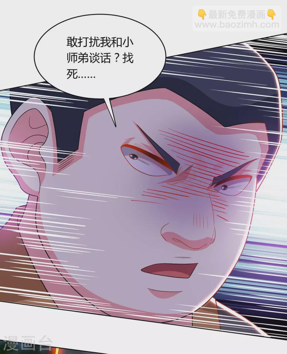 第239话 回地球的希望-第240话