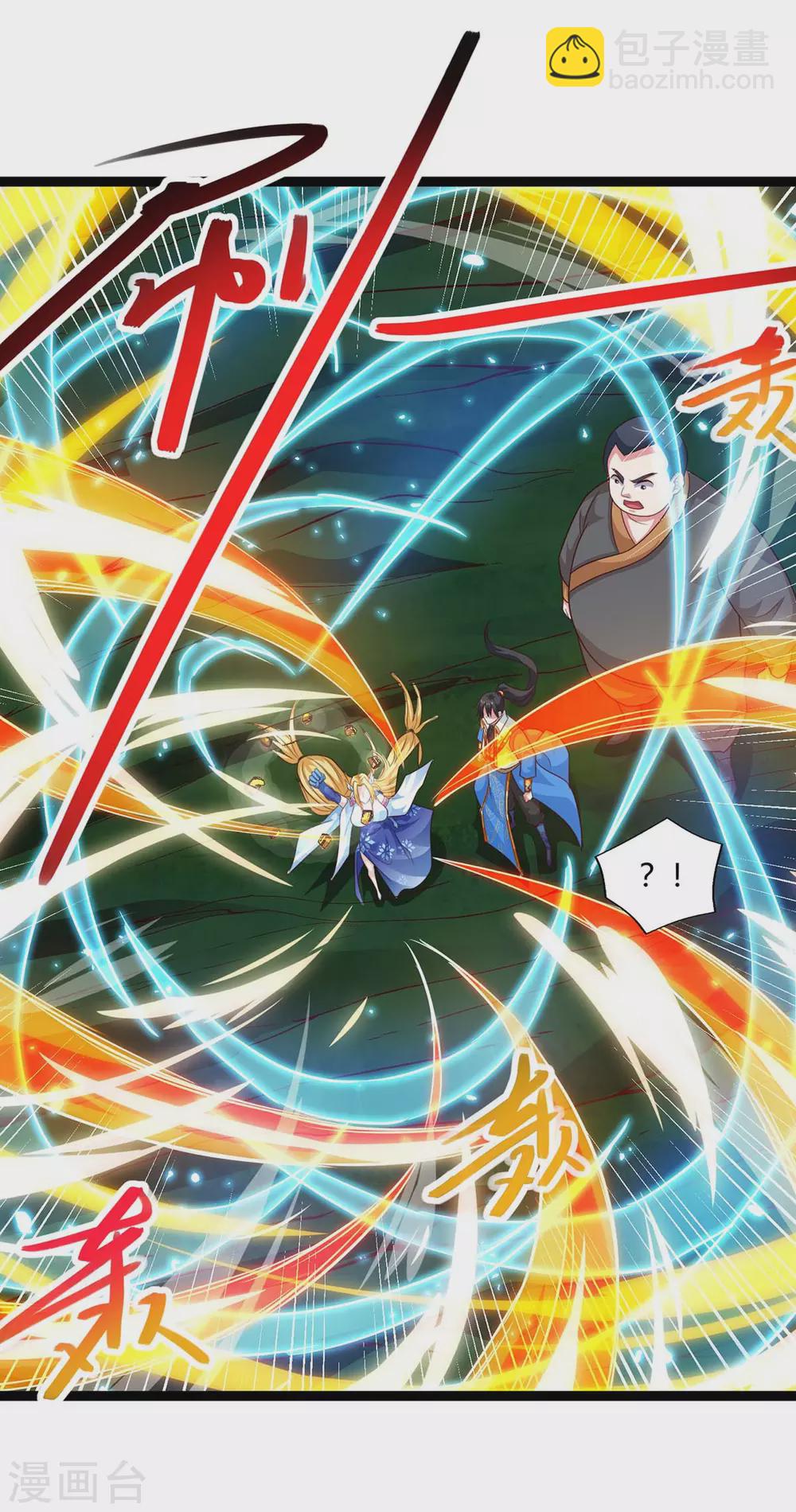 第243话 神源钥匙-第244话