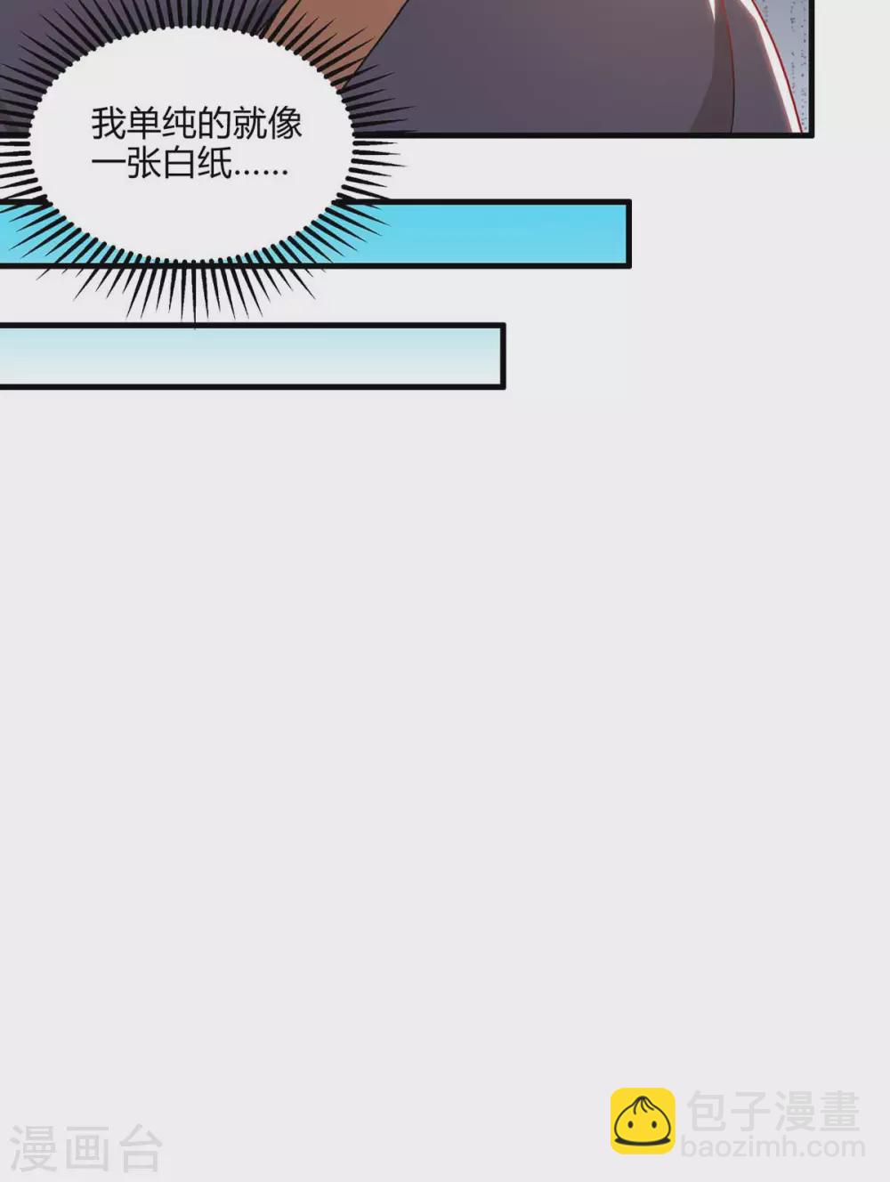 第243话 神源钥匙-第244话