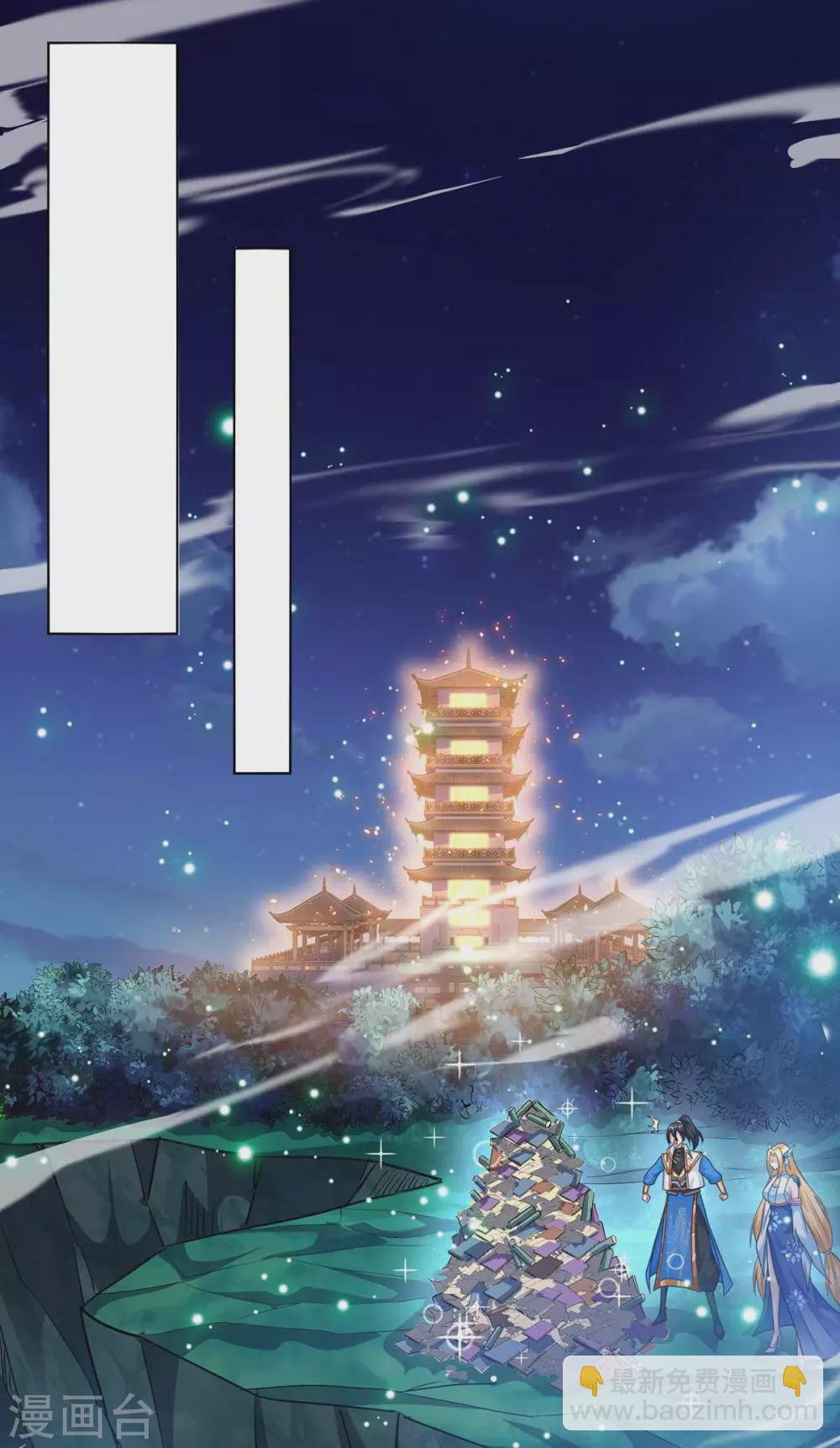 第245话 彻夜长谈-第246话