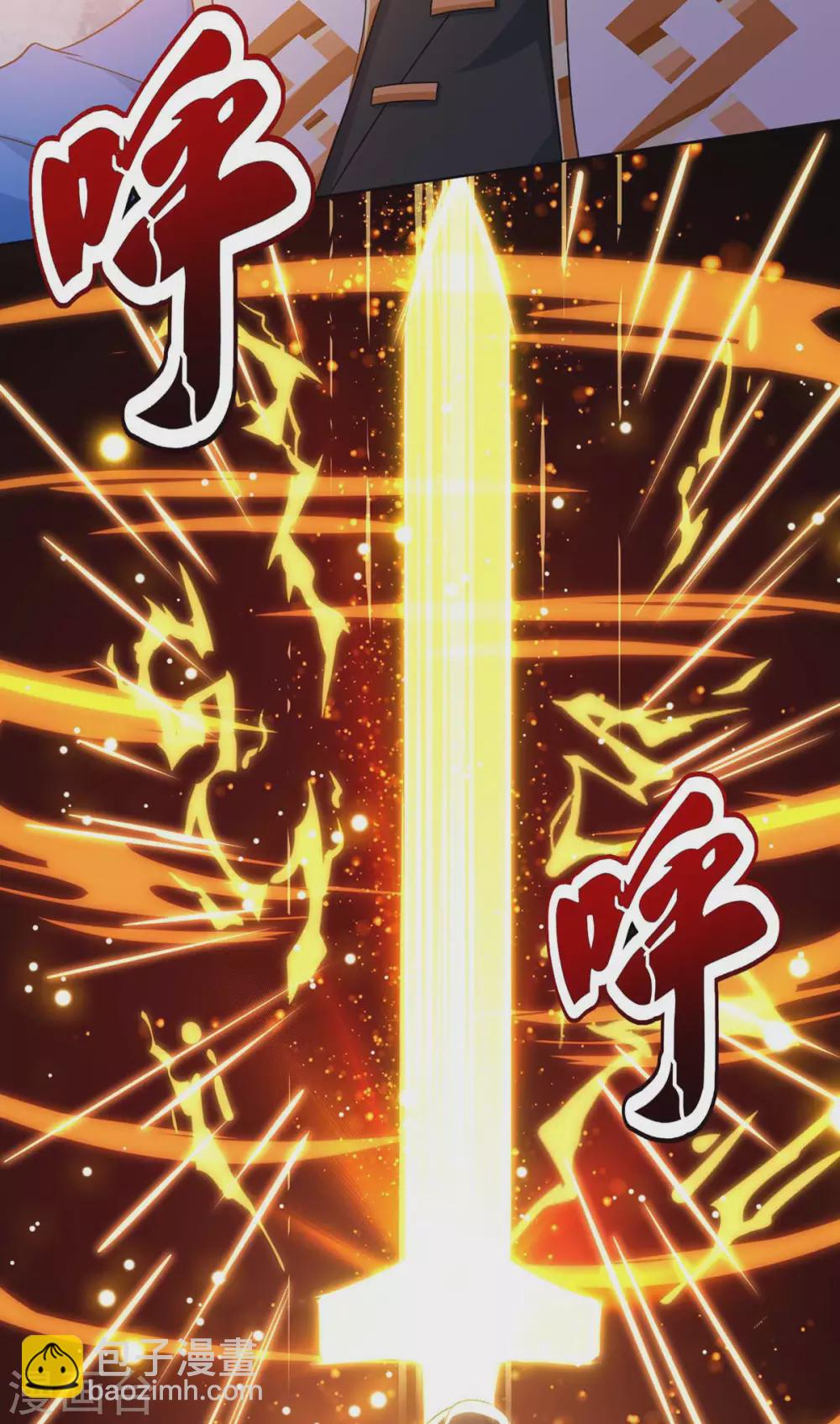 第247话 天罚-第248话