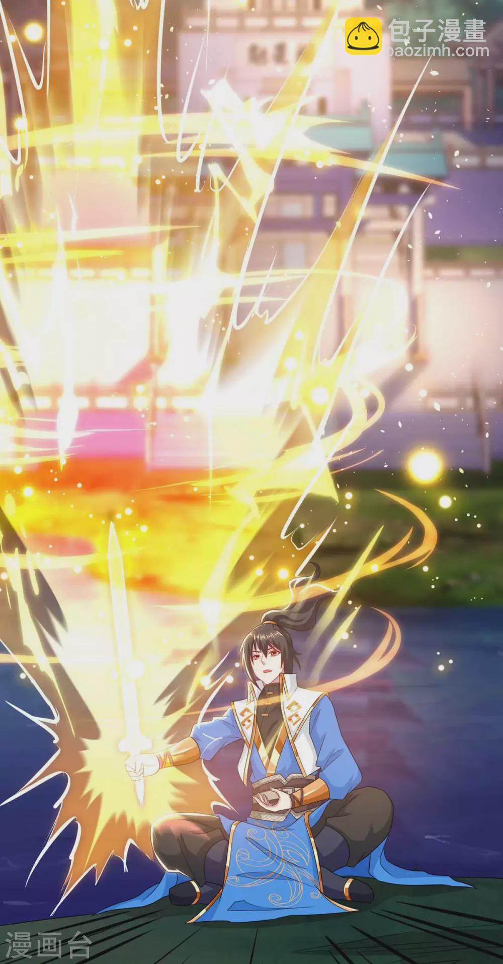 第247话 天罚-第248话