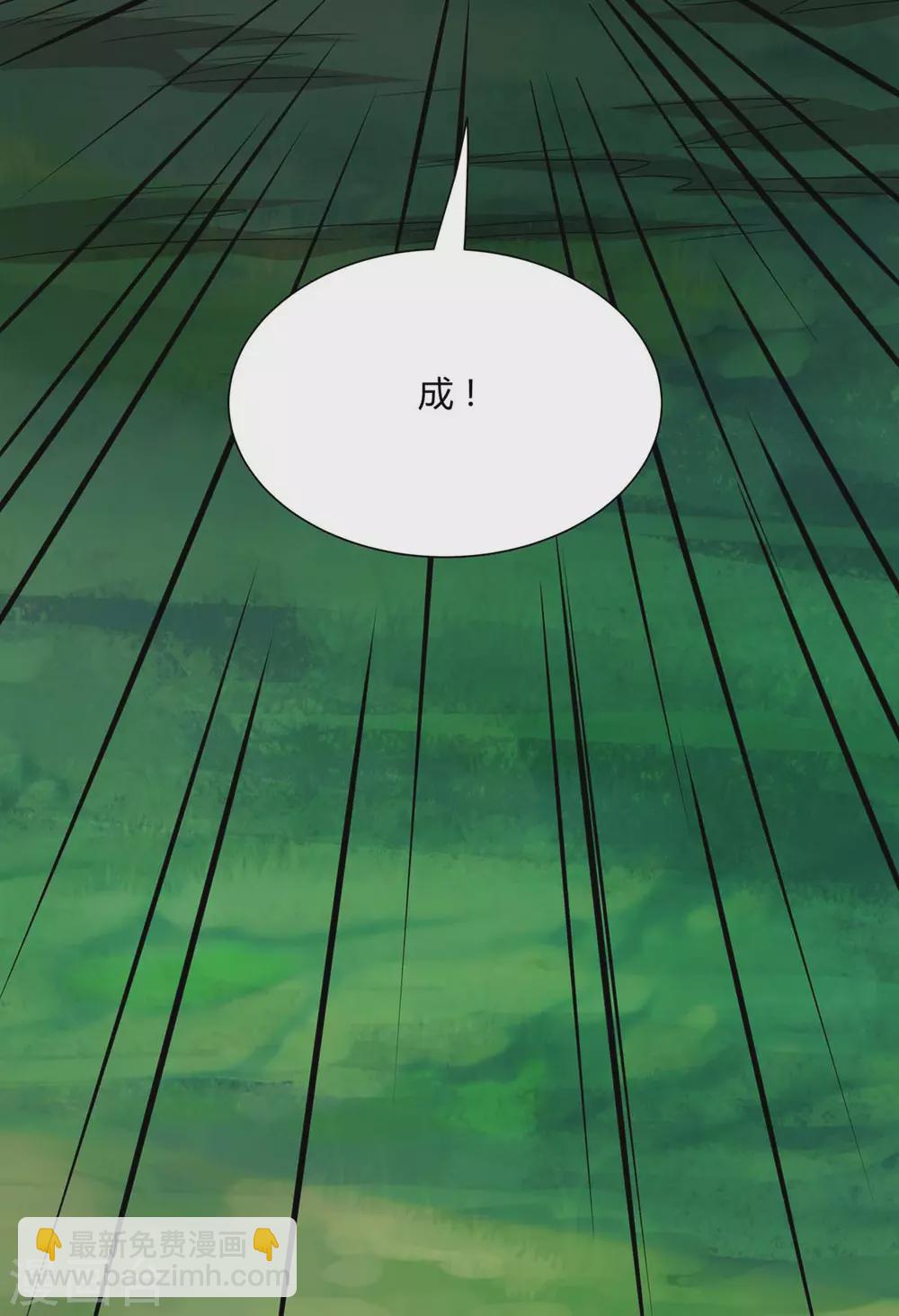 第247话 天罚-第248话