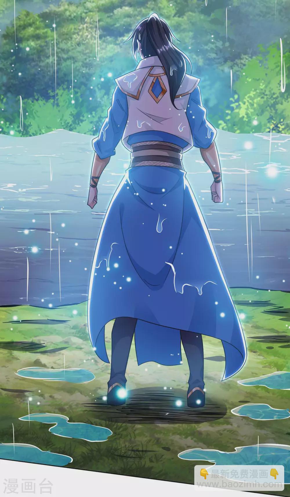 第247话 天罚-第248话