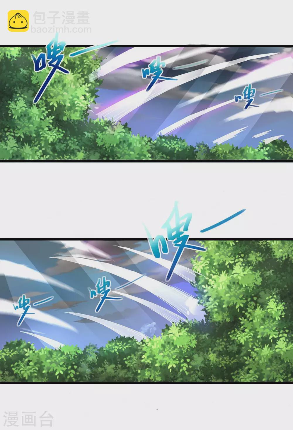 第247话 天罚-第248话
