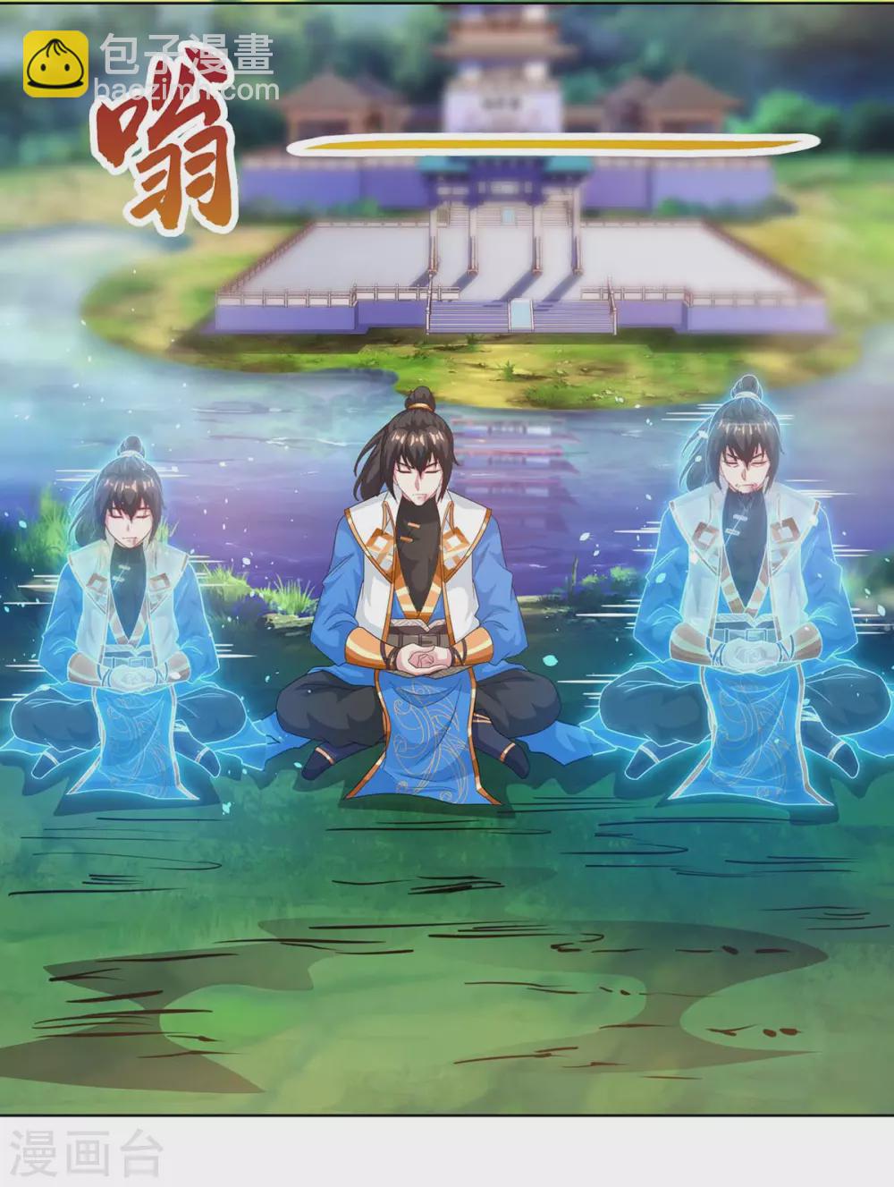 第247话 天罚-第248话