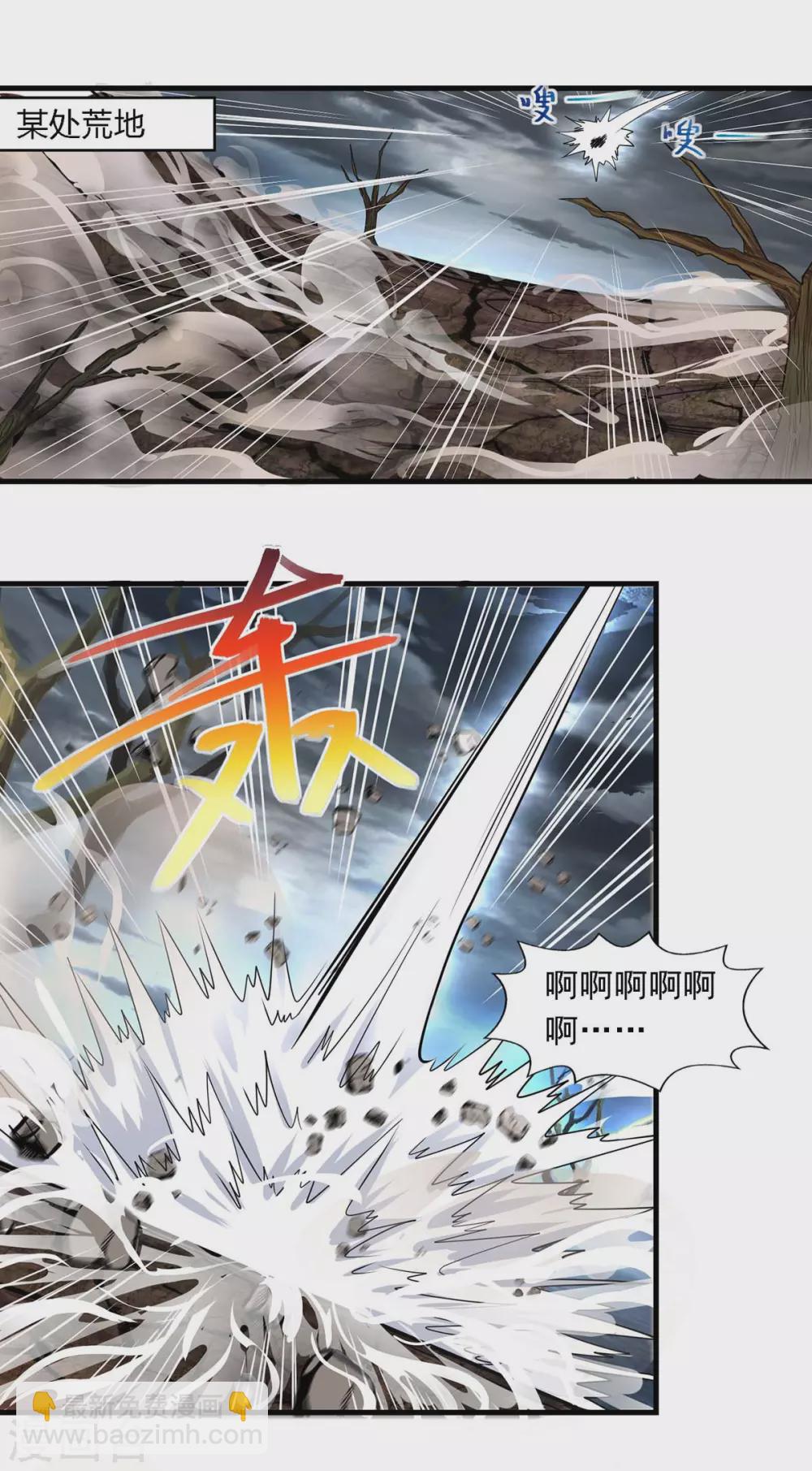 第249话 埋伏-第250话