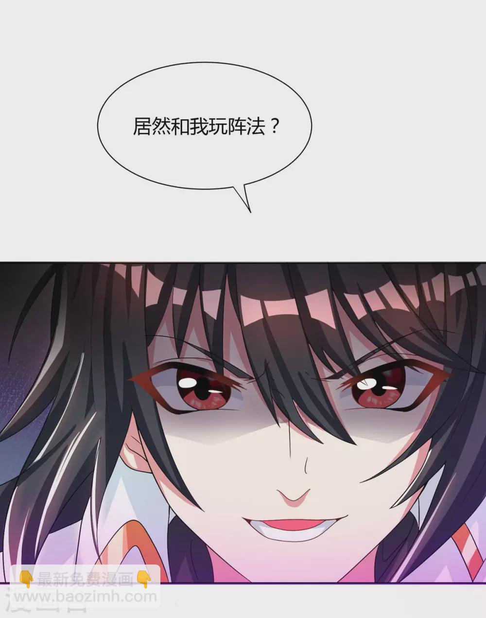 第249话 埋伏-第250话