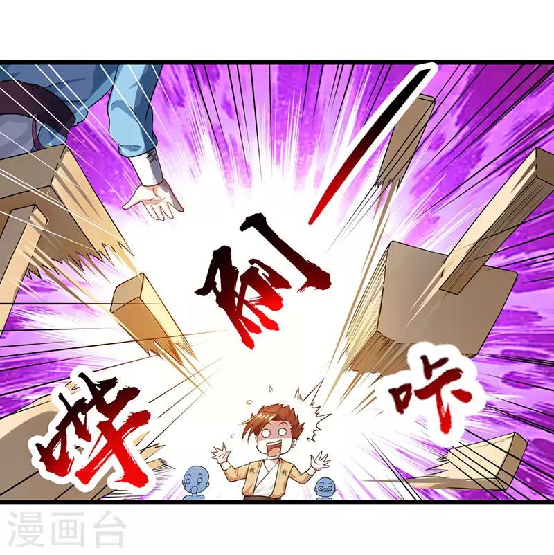 第26话 自行修炼-第26话