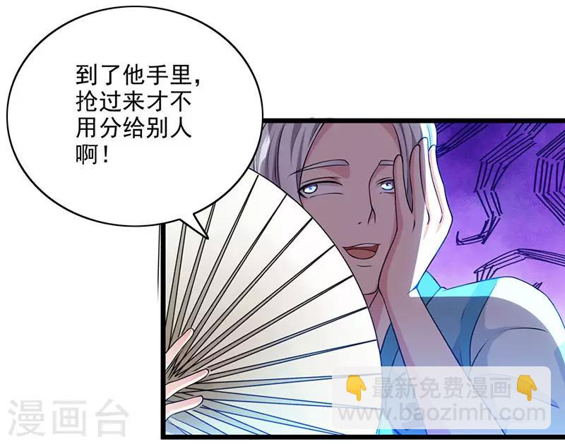 第26话 自行修炼-第26话