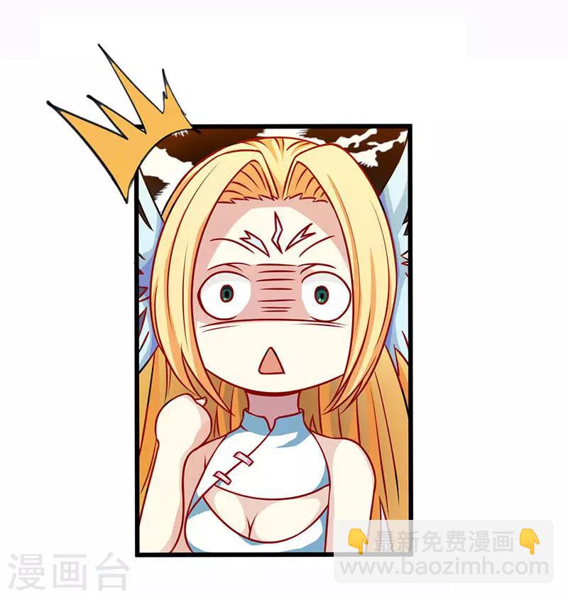 第26话 自行修炼-第26话